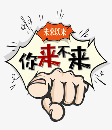 <b>滨州捷雷工贸有限公司-人才招聘</b> <b>滨州捷雷工贸有限公司-人才招聘</b>